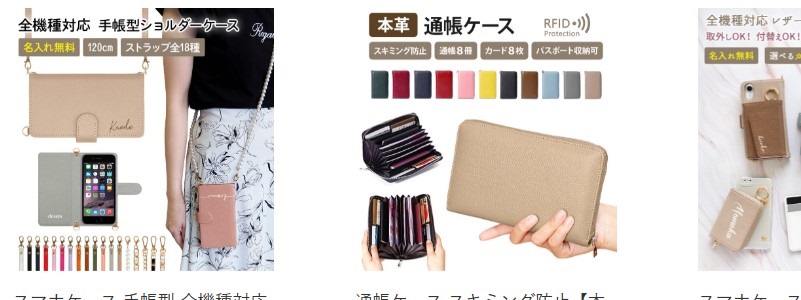 �S�@�� �X�}�z�P�[�X���X�}�z�V�����_�[�u�J�G����J�o�[�v���T�C�g